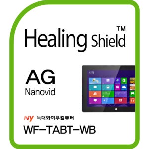 늑대와 여우 WF TABT WB 저반사 지문방지 액정보호필름