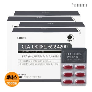 휴럼 아이엠미 CLA 다이어트 팻컷 4200 공액리놀레산 체지방감소 84캡슐, 4개