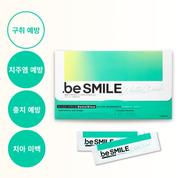 [공식판매점] beSMILE WhiteWash 비스마일 화이트워시 1개 (30포x1)