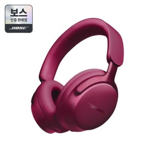 [BOSE] 보스 QC 울트라 헤드폰 딥플럼