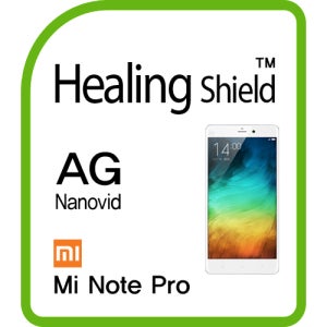 샤오미 미 노트 프로 저반사 지문방지 액정보호필름 2매