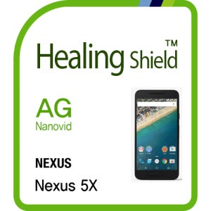 구글 넥서스5X 저반사 지문방지 액정보호필름 2매