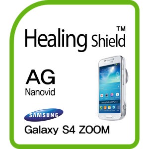 갤럭시S4 ZOOM 저반사 지문방지 액정보호필름 2매