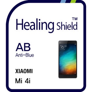 샤오미 Mi 4i 블루라이트차단 액정보호필름 2매