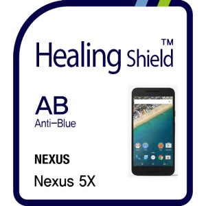 구글 넥서스5X 블루라이트차단 액정보호필름 2매