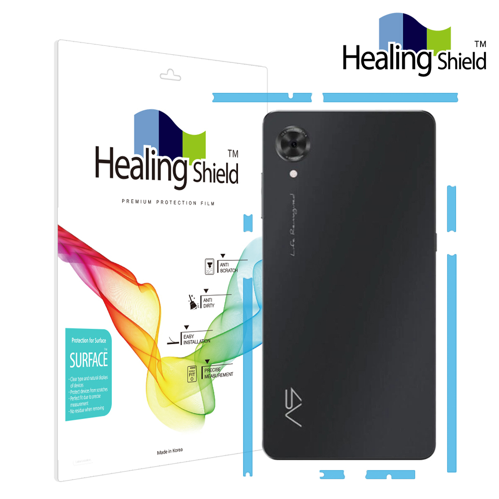 하이센스 A9 측면테두리 보호필름 무광 2매