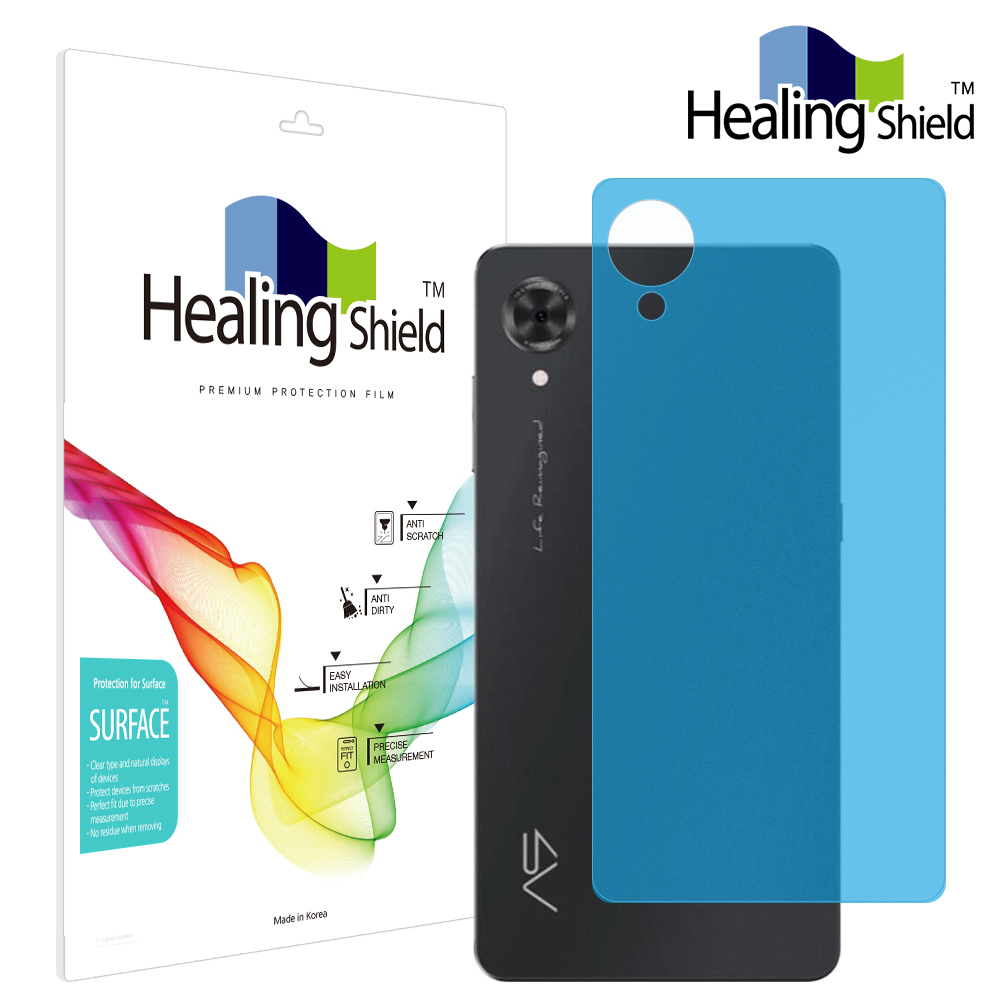 하이센스 A9 후면 보호필름 무광 1매