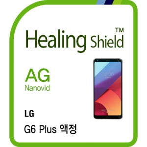 LG G6 플러스 저반사 지문방지 액정보호필름 2매 후면1매