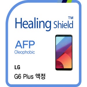 LG G6 플러스 올레포빅 액정보호필름 2매 후면1매
