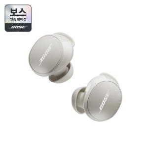 [BOSE] 보스 QC 이어버드(New)(이어폰) 화이트 스모크