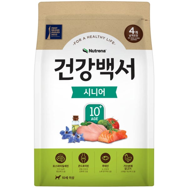 건강백서 건강한 시니어10세 10.2kg 노령견사료