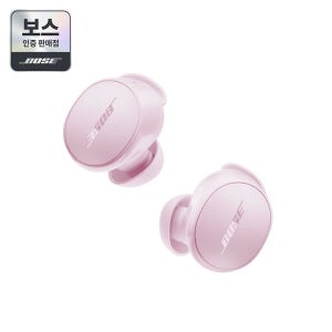 [BOSE] 보스 QC 이어버드(New)(이어폰) 페탈 핑크