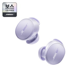 [BOSE] 보스 QC 이어버드(New)(이어폰)