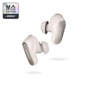 [BOSE] 보스 QC 울트라 이어버드(이어폰) 화이트 스모크
