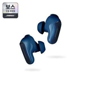 [BOSE] 보스 QC 울트라 이어버드(이어폰)