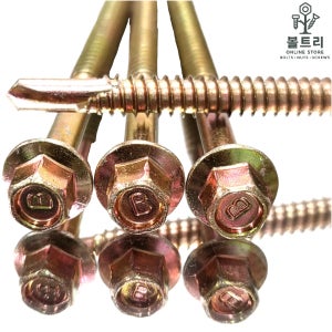 철 육각 직결피스 14(6.4mm)x300mm 스크류볼트 판넬 철판용 50개