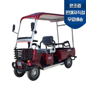 완조립도착 2025년식 베가 T570 DR SR 캐노피 선택형 화물용 D형 Bar 핸들 4륜 노인 전동차 소형 초소형전기차 장애인 전동차 전동 스쿠터 사륜 3륜 삼륜