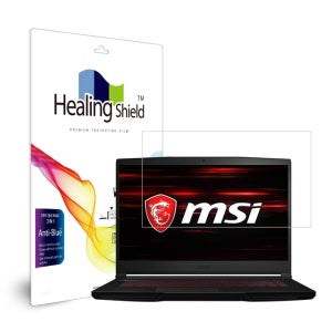 MSI GF63 8RD 블루라이트차단 액정보호필름