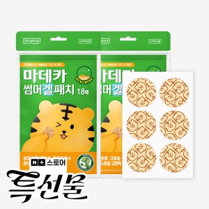 동국제약 마데카 썸머 겔 패치 18매 x 2개 (총 36매)