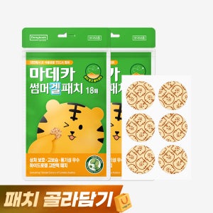 동국제약 마데카 썸머 겔 패치 18매 x 2개 (총 36매)