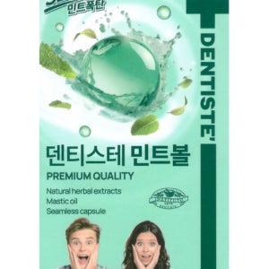 입냄새 제거 알약 구내염 목구멍 냄새 제거제 고체 가글 씹는 치약 4개