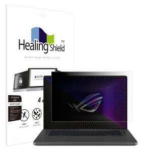 에이수스 ROG 제피러스 G16 GU603 항균 보안필름 블루라이트차단 양면 정보보안기