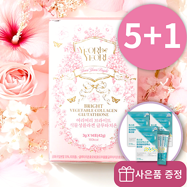 여리여리 글루타치온 식물성콜라겐 리포솜 리포좀 클루타치온 인지질 코팅 84포, 6개