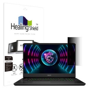 MSI 벡터 GP77 13VF SNS 메신저 사이드 프라이버시 보안필름