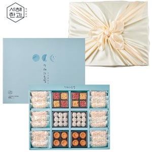 100% 국내산 원재료 서해한과 2단구성 한과 명절 선물세트 서해하늘빛 개별포장