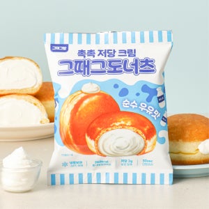 그때그도너츠 저당 크림 도넛 순수우유맛 당류 3g 건강 간식 15개입