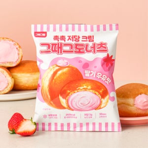 그때그도너츠 저당 크림 도넛 딸기우유맛 당류 3g 건강 간식 15개입