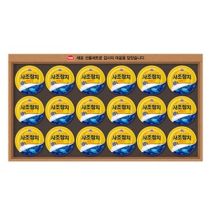 사조 살코기참치 92호 선물세트 추석