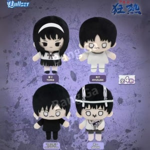 4세트 널셋 이토준지 토미에 소이치 류스케 키링 봉제인형 굿즈