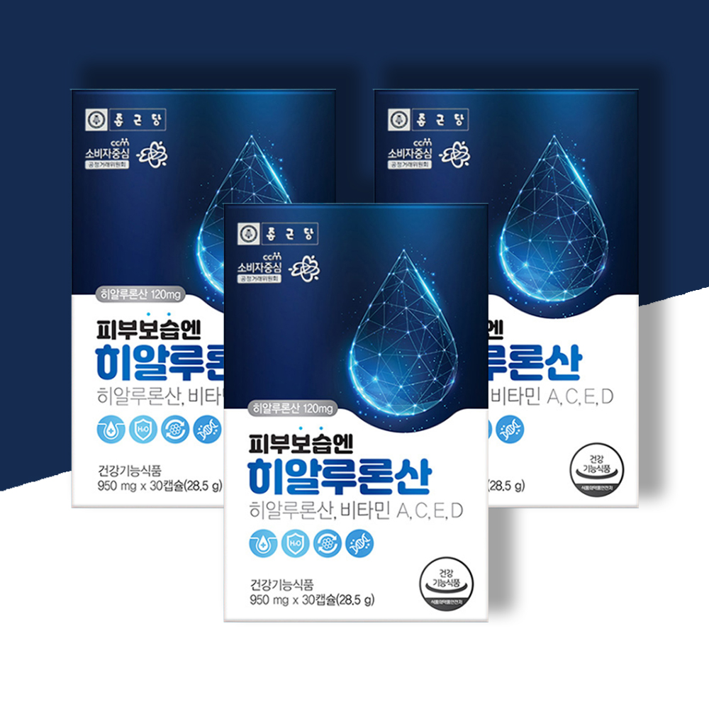 피부보습 먹는히알루론산 히아루론산 영양제 피부탄력 약3개월