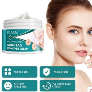 피부 편평사마귀 비립종 여드름 티눈 크림