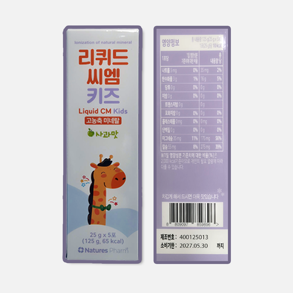 <b>네이처스팜</b> 리퀴드 씨엠 키즈 25g x 5포 어린이 고농축 <b>미네랄</b>