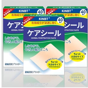 일본 동전 패치 근육통 통증 파스 붙이는 동전패치 건강패드 kinbt 40매
