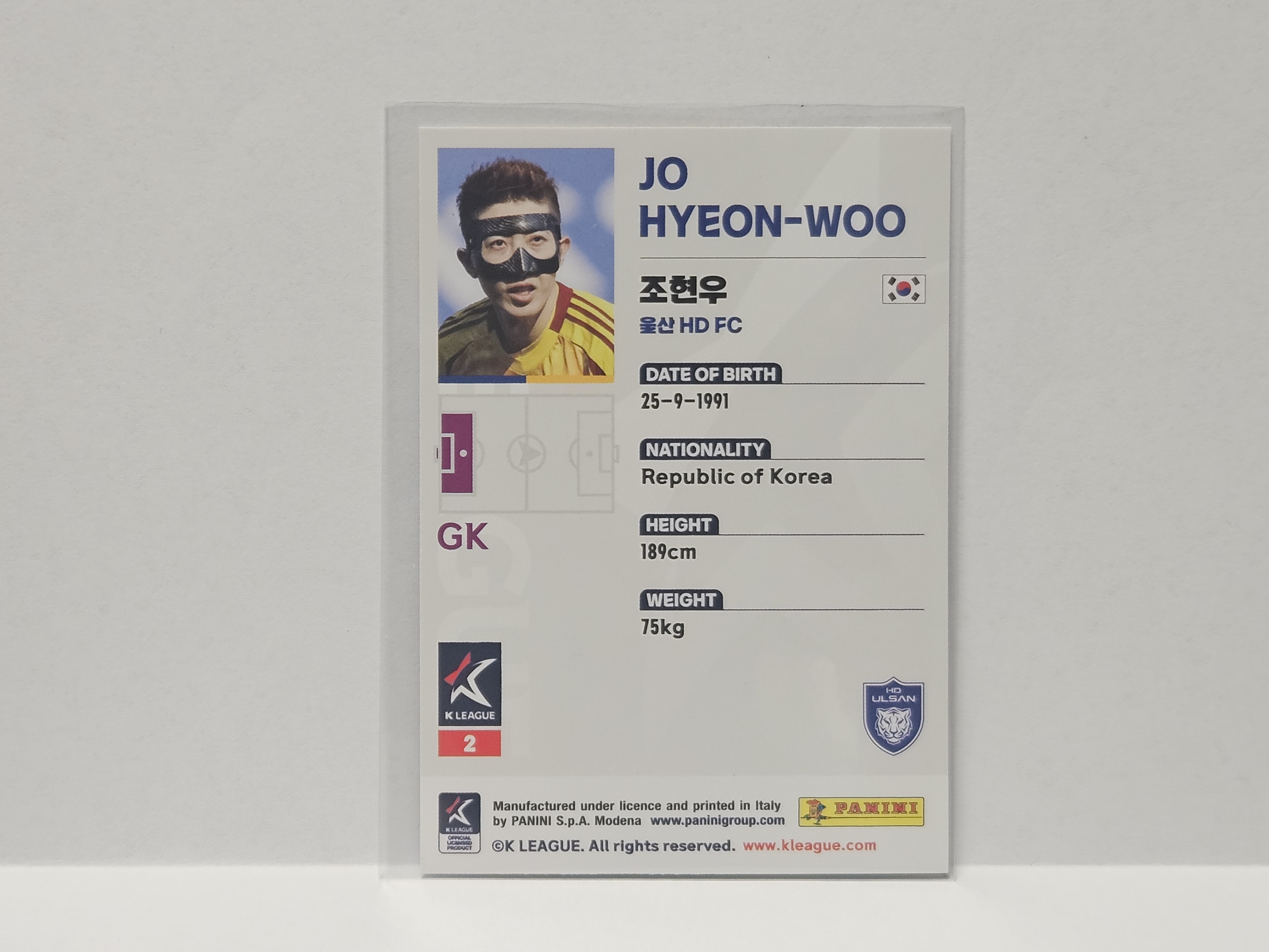 2 조현우 울산 HD BASE 2025 K리그 파니니 축구카드 코리아보드게임즈 정품