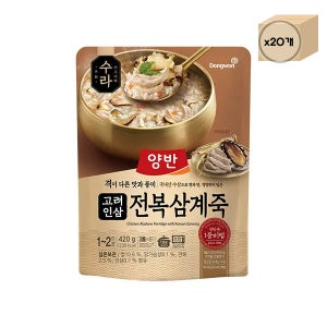 동원 양반 수라 고려인삼 전복 삼계죽 420g x 20개 대용량 1박스 업소용