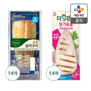(고단백 쟁임팩) 비비고 순살 삼치구이 60gx14개 + 더 건강한 닭가슴살 직화 통살구이 100gx14개 (냉동)