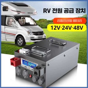 리튬 대용량 파워뱅크 차박 인산철 배터리 12V 400AH 12V 360AH 인산철 리튬