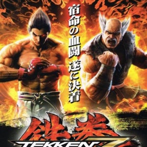 철권 7 TEKKEN 7 (24시간 즉시발송 PC 스팀) NA