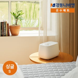 경동나비엔 숙면매트 온수매트 거실용 슬림형 싱글 EQM-340-SS, 100x195cm