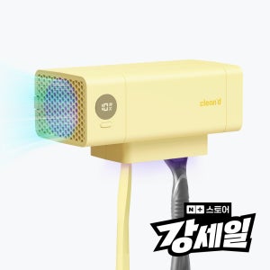 클린디 가정용 무선 2인용 칫솔살균기 트윈디 CL-406 옐로우