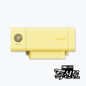 클린디 가정용 무선 2인용 칫솔살균기 트윈디 CL-406 옐로우