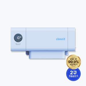 클린디 가정용 무선 2인용 칫솔살균기 트윈디 CL-406 블루