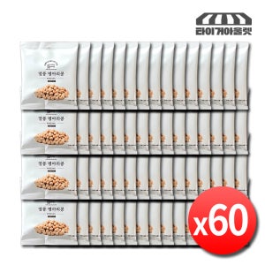 볶은 병아리콩 열풍 구운 병아리콩 간식 크리스피 60봉