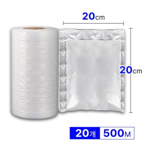 제이팩 블록형 에어쿠션필름 에어캡기계필름 에어캡제조기 D.20x20cm x500m, 20개