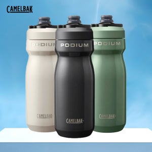 카멜백 포디움 스틸 530ml 스테인리스 자전거 스포츠 보온 보냉 물병 물통