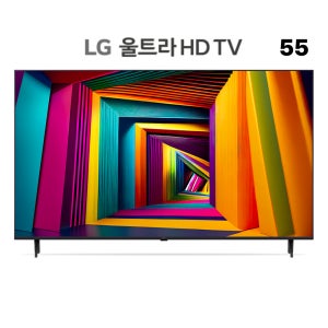 LG 울트라 HD TV 스마트TV 138cm(55인치) 벽걸이형 스탠드형 55UT931C